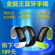 苹果手机蓝牙智能伴侣 iPhone手表手机配件的选购指南与优惠攻略