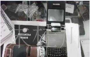 摩托罗拉M600 经典翻盖智能手机，双卡双待与蓝牙智能伴侣的完美结合