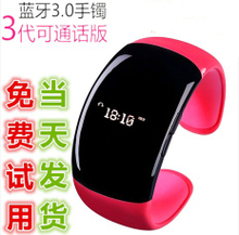 智能手表手机苹果 最新最全产品参考信息